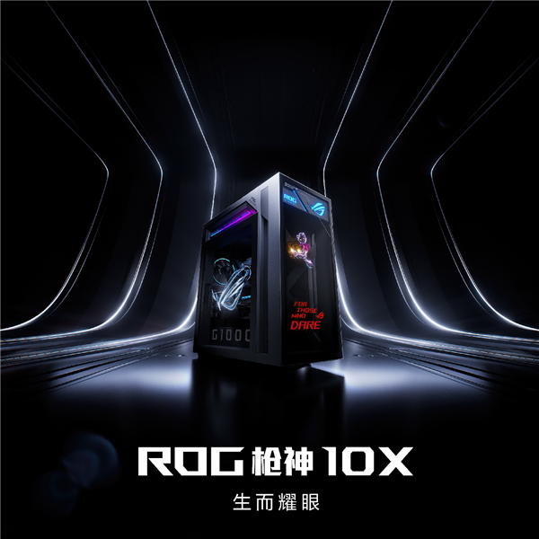 CES 2026：ROG重磅发布幻系列全能笔记本新品(图9)