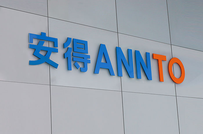 在3万亿供应链赛道安得智联如何用“家电思维”改写游戏规则？