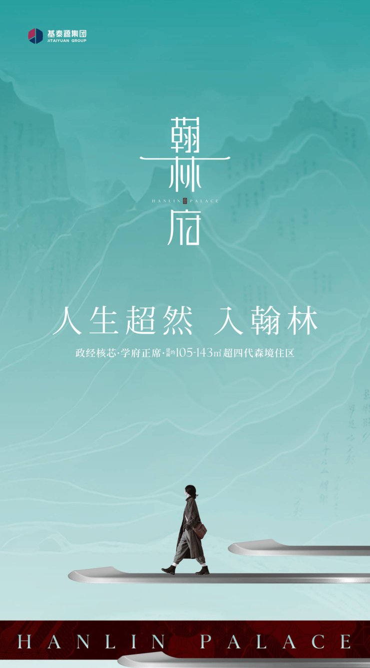 【未央区商铺】翰林府在售楼栋基础信息周边配套开发商推广直售(图1)