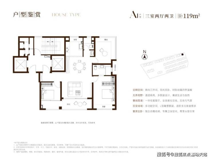 安高海印华庭(安高海印华庭售楼处)售楼处电话_预约看房_楼盘详情-2026最新房价-电话_营销中心(图3)