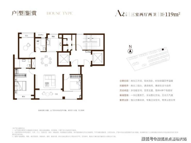 安高海印华庭(安高海印华庭售楼处)售楼处电话_预约看房_楼盘详情-2026最新房价-电话_营销中心(图4)