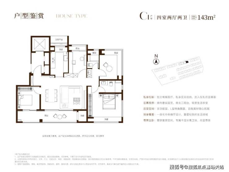 安高海印华庭(安高海印华庭售楼处)售楼处电话_预约看房_楼盘详情-2026最新房价-电话_营销中心(图7)