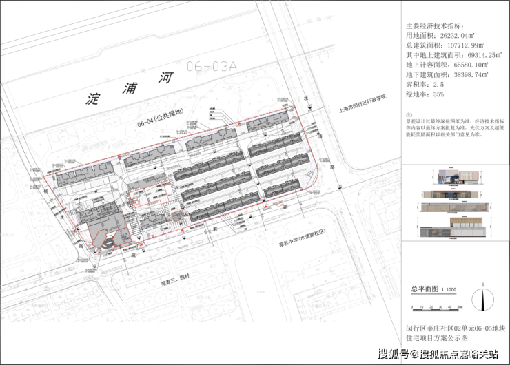 安高海印华庭(安高海印华庭售楼处)售楼处电话_预约看房_楼盘详情-2026最新房价-电话_营销中心(图13)