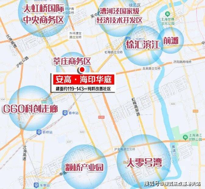 安高海印华庭(安高海印华庭售楼处)售楼处电话_预约看房_楼盘详情-2026最新房价-电话_营销中心(图23)