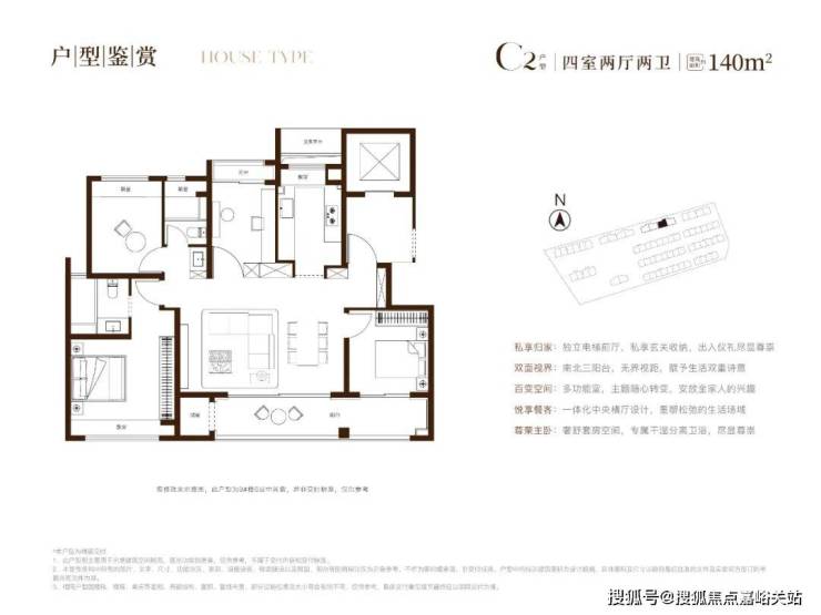 闵行安高海印华庭首页网站海印华庭售楼处欢迎您-价格-户型-楼盘详情优缺点分析(图6)