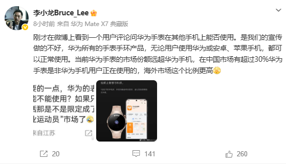 迅雷起诉前CEO陈磊：指控其隐秘掏空公司追索资产2亿元；知名游戏公司发布反腐公告：3名员工涉嫌收受贿赂已被拘留；京东成立文旅(图8)