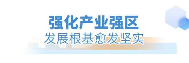 新吴已报告请查收！(图4)