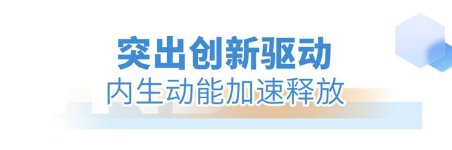 新吴已报告请查收！(图6)