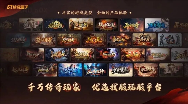 “传奇”IP报告：每年稳定收入约300亿+累计IP价值超3700亿(图30)