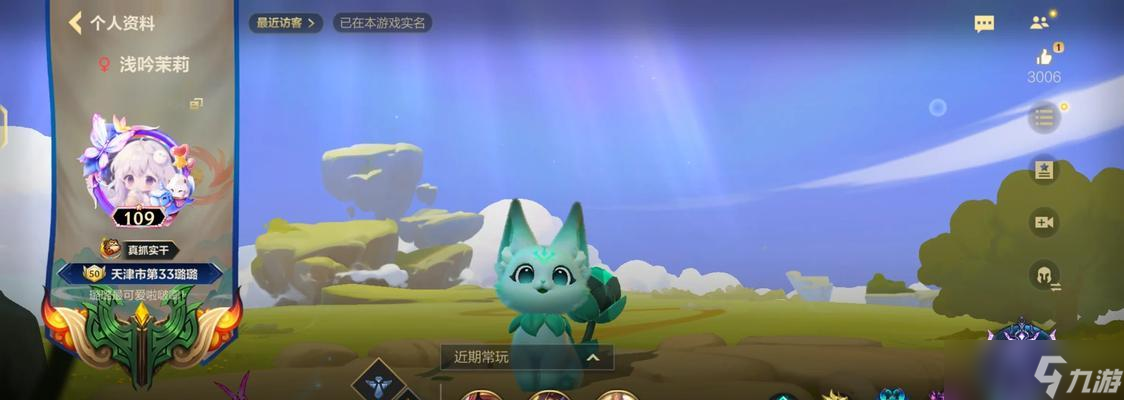 英雄联盟手游中东北玩家为何众多