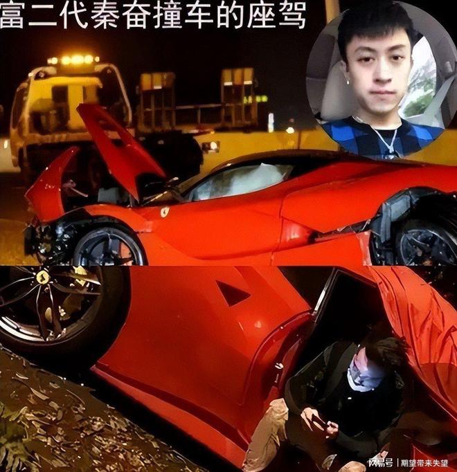 坐36亿飞机戴1000万名表秦奋背景引关注(图4)