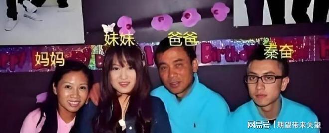 坐36亿飞机戴1000万名表秦奋背景引关注(图8)