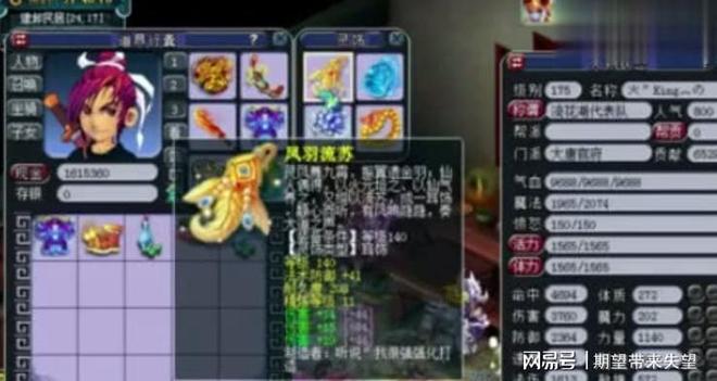 坐36亿飞机戴1000万名表秦奋背景引关注(图19)