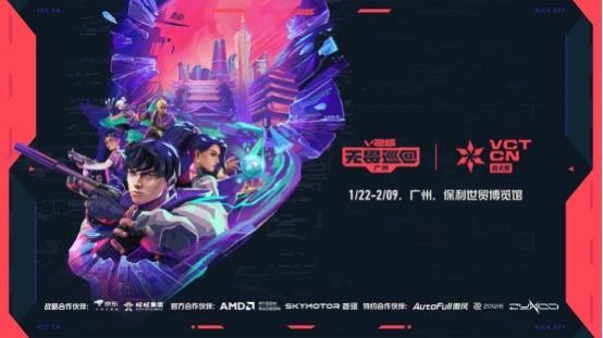 无畏巡回广州启幕“数字广货”行天下(图2)