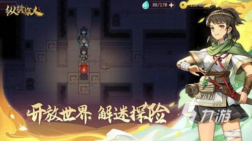 2024网游推荐 高人气网游合集(图2)