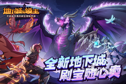 2024网游推荐 高人气网游合集