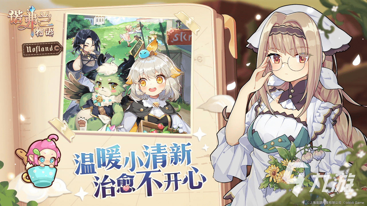 2024网游推荐 高人气网游合集(图4)