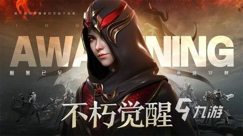 2024网游推荐 高人气网游合集(图5)