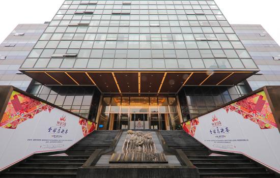 上海竞技体育战略研讨会举行