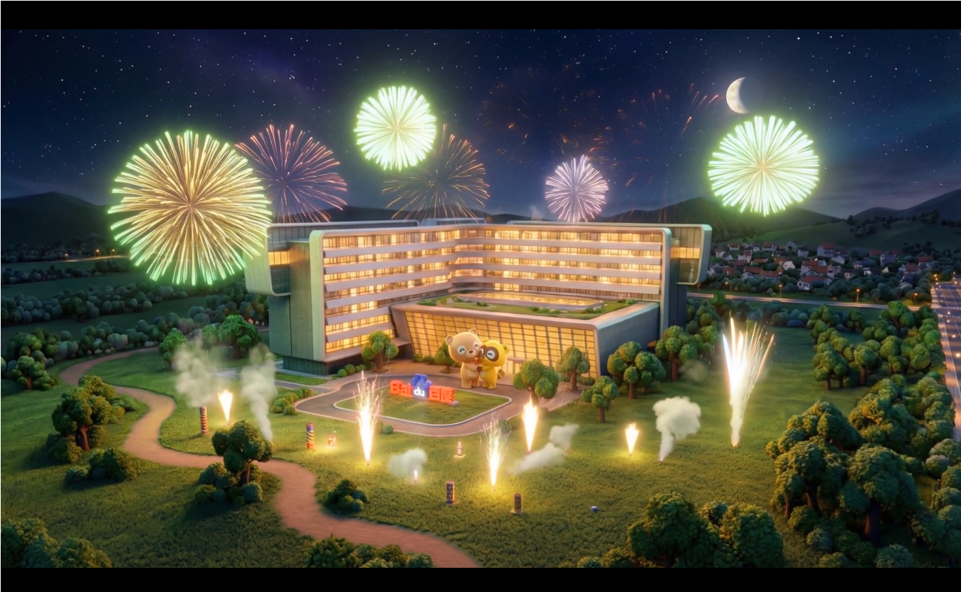 YY蜕变于2025(图2)