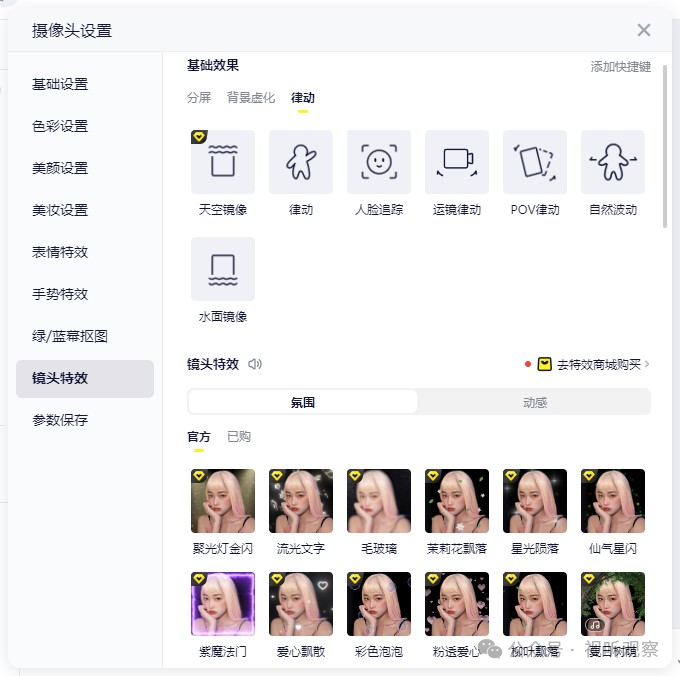 YY蜕变于2025(图6)