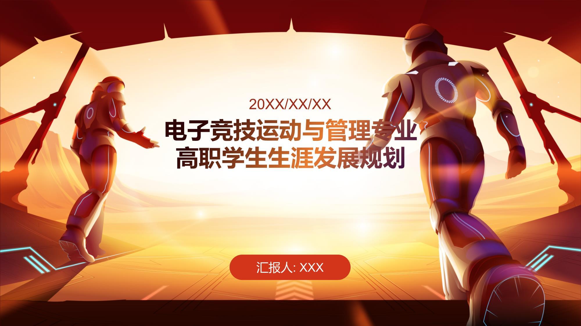 阿联酋媒体：中国引领“人工智能+”智能经济发展潮流