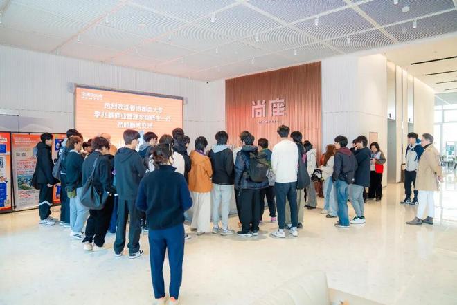 香港都会大学李兆基商业管理学院研学团走进尚座Spark开展产学研