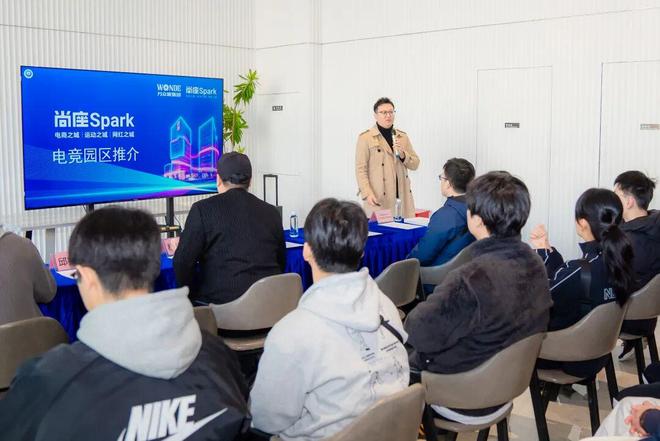 香港都会大学李兆基商业管理学院研学团走进尚座Spark(图3)