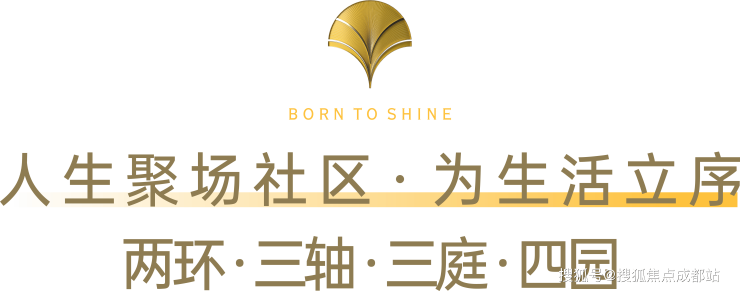 成都【锦樾序】售楼部电话(已认证)丨线上售楼中心：楼盘详情、最新成交价、在售户型及限时优惠。(图9)