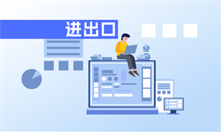 蔡志濠_经济学人-前瞻网(图3)