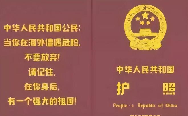国籍严查打响第一枪！华人被拦机场“双面人”中国坚决不要！(图27)