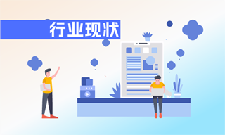 蔡志濠_经济学人-前瞻网(图9)