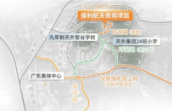 官方年终聚焦◈保利辰园湖境官方售楼处发布：打造理想品质生活！(图4)