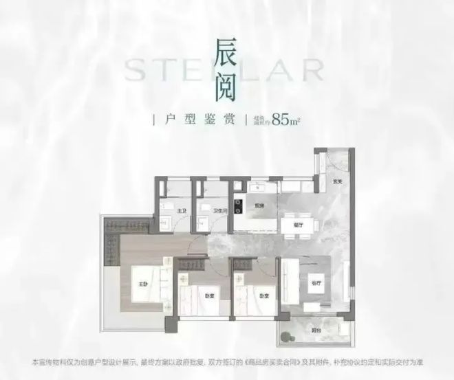 官方年终聚焦◈保利辰园湖境官方售楼处发布：打造理想品质生活！(图7)