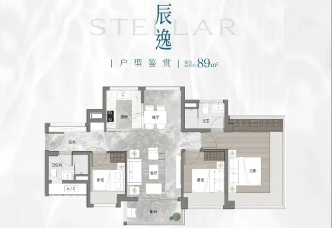 官方年终聚焦◈保利辰园湖境官方售楼处发布：打造理想品质生活！(图8)