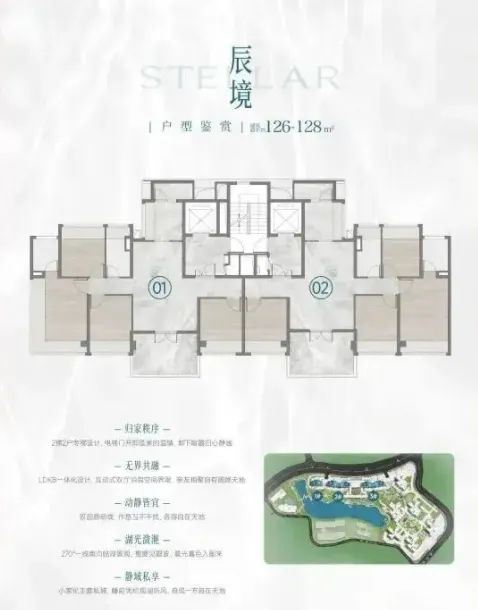 官方年终聚焦◈保利辰园湖境官方售楼处发布：打造理想品质生活！(图9)