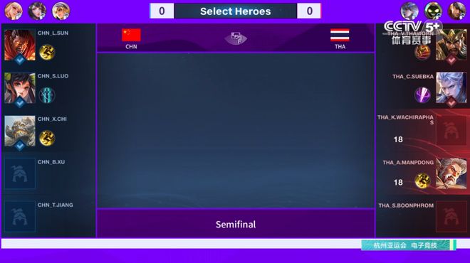 亚运之后中国电竞离主流还差多远？丨ECO电竞派(图1)