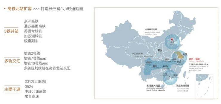 热门推荐中建熙辰上院(售楼处)首页网站-中建熙辰上院图文详解-楼盘信息-户型图-售楼处电话-周边配套-销售中心欢迎咨询(图2)