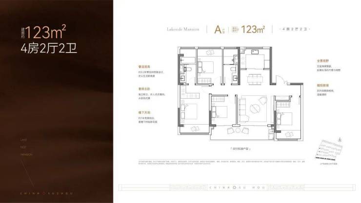 热门推荐中建熙辰上院(售楼处)首页网站-中建熙辰上院图文详解-楼盘信息-户型图-售楼处电话-周边配套-销售中心欢迎咨询(图5)