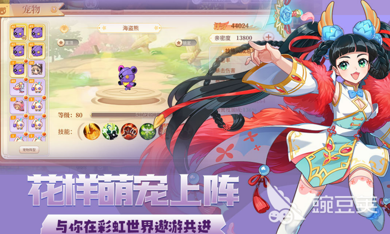 2024年值得关注的新上线游戏推荐清单(图2)