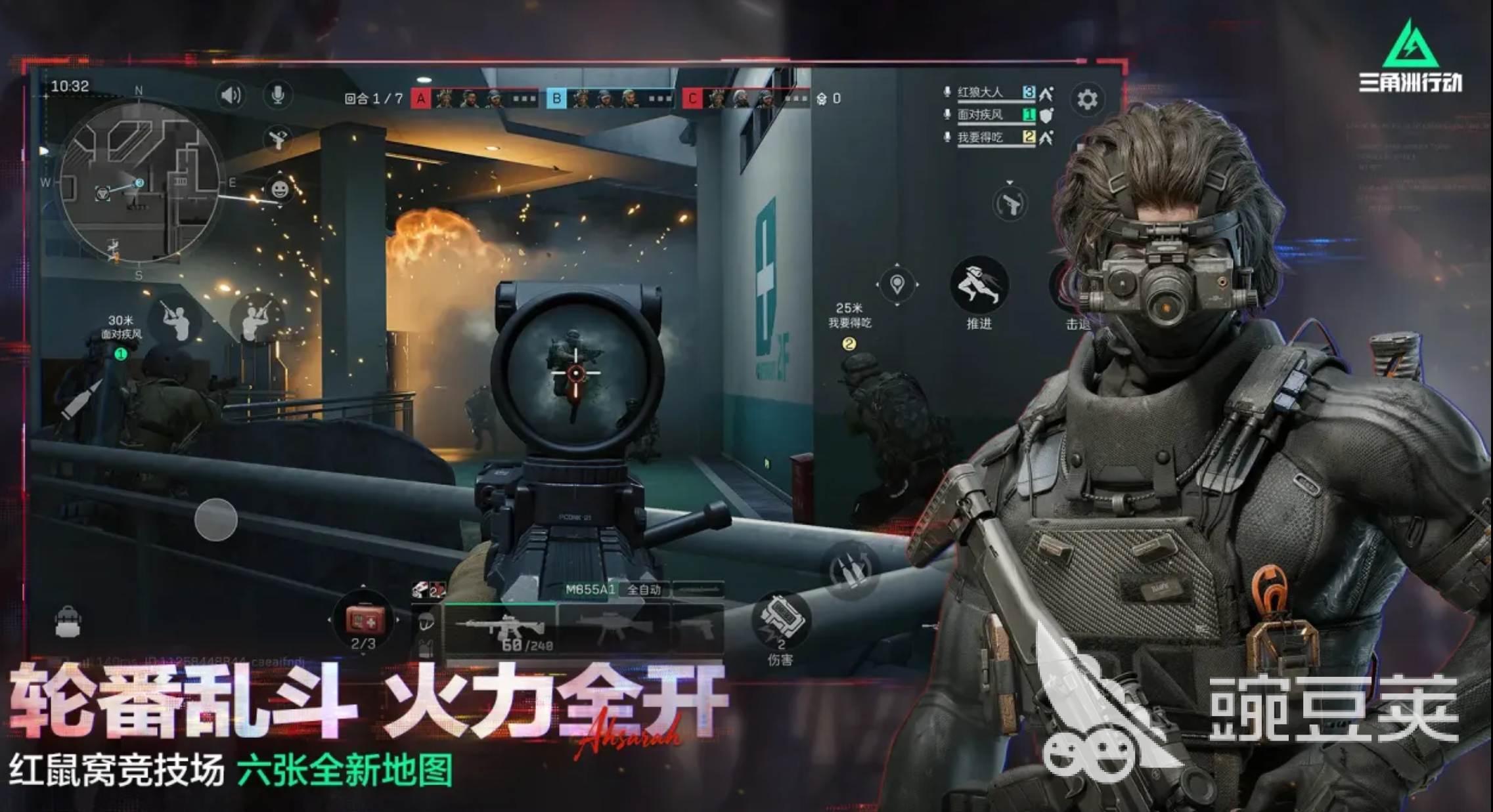 2024年值得关注的新上线游戏推荐清单(图4)