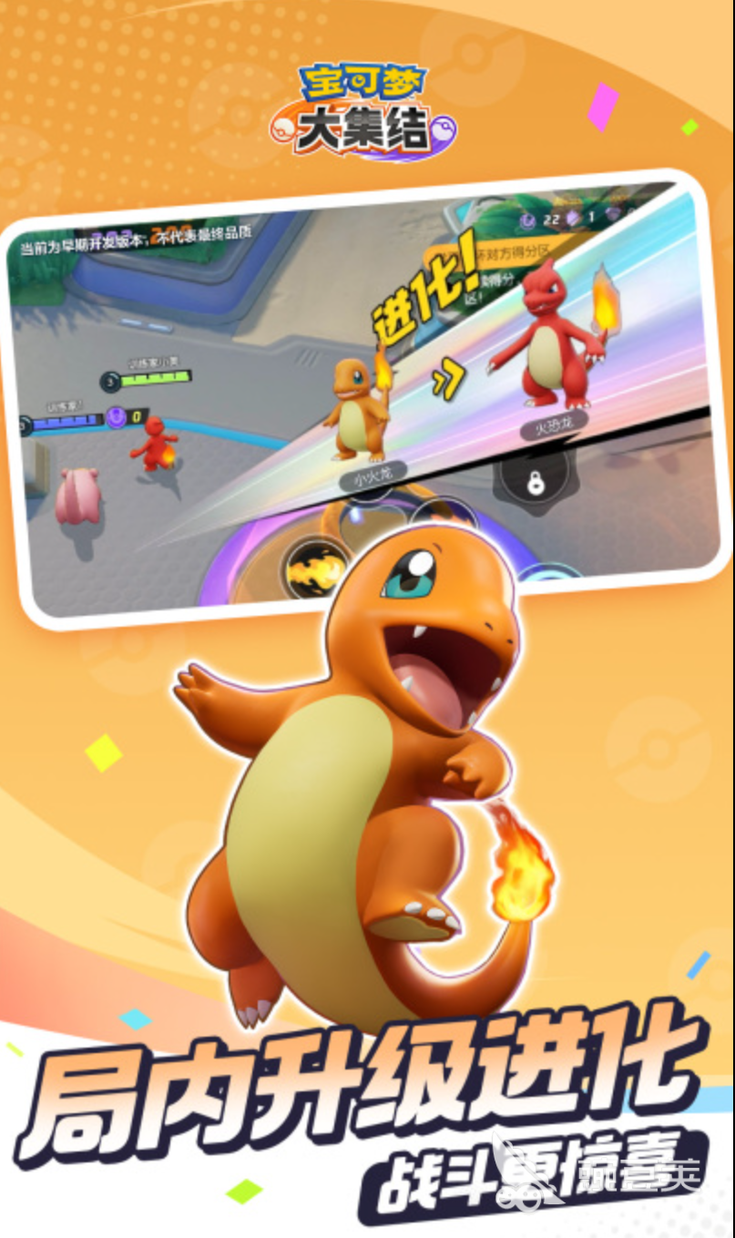 2024年值得关注的新上线游戏推荐清单(图5)