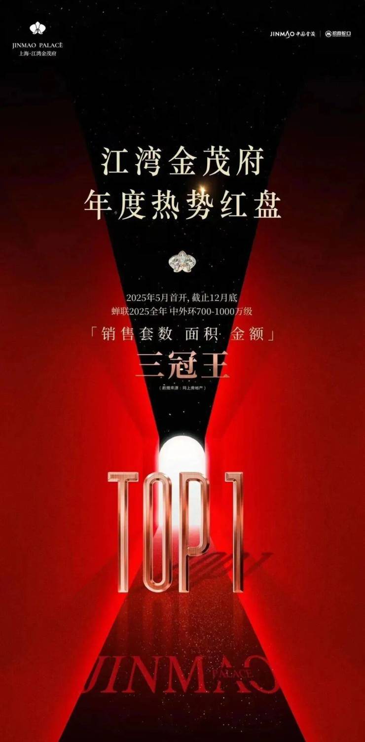 江湾金茂府售楼处首页 - 江湾金茂府销售中心 - 环境户型价格地址楼盘详情配套电话交房时间配套前台电话售楼处欢迎您