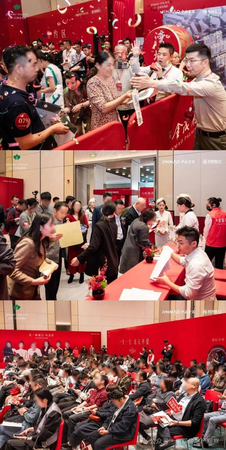 江湾金茂府售楼处首页 - 江湾金茂府销售中心 - 环境户型价格地址楼盘详情配套电话交房时间配套前台电话售楼处欢迎您(图2)