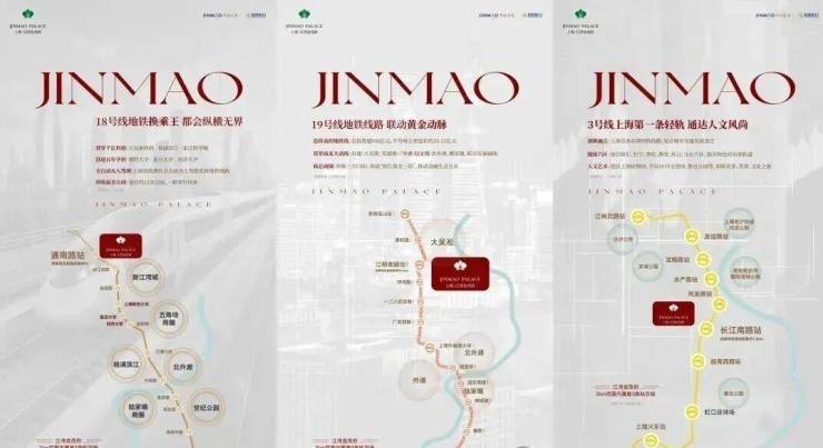 江湾金茂府售楼处首页 - 江湾金茂府销售中心 - 环境户型价格地址楼盘详情配套电话交房时间配套前台电话售楼处欢迎您(图5)