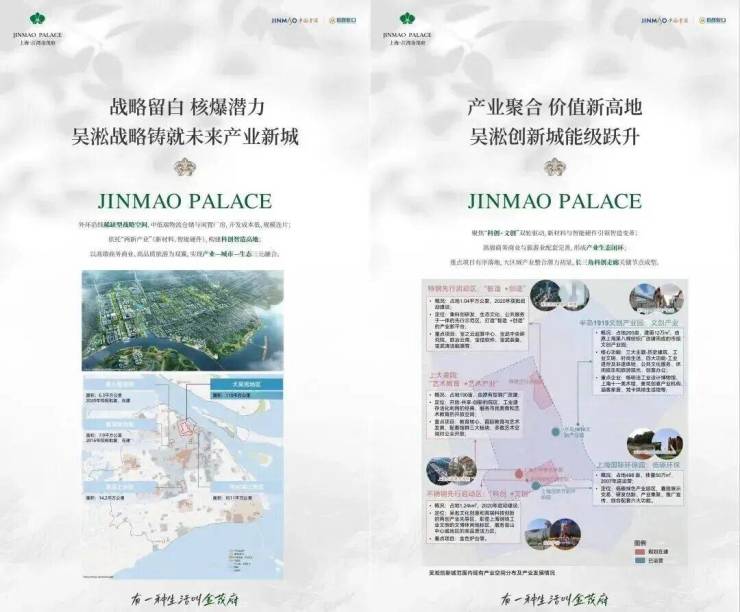 江湾金茂府售楼处首页 - 江湾金茂府销售中心 - 环境户型价格地址楼盘详情配套电话交房时间配套前台电话售楼处欢迎您(图11)