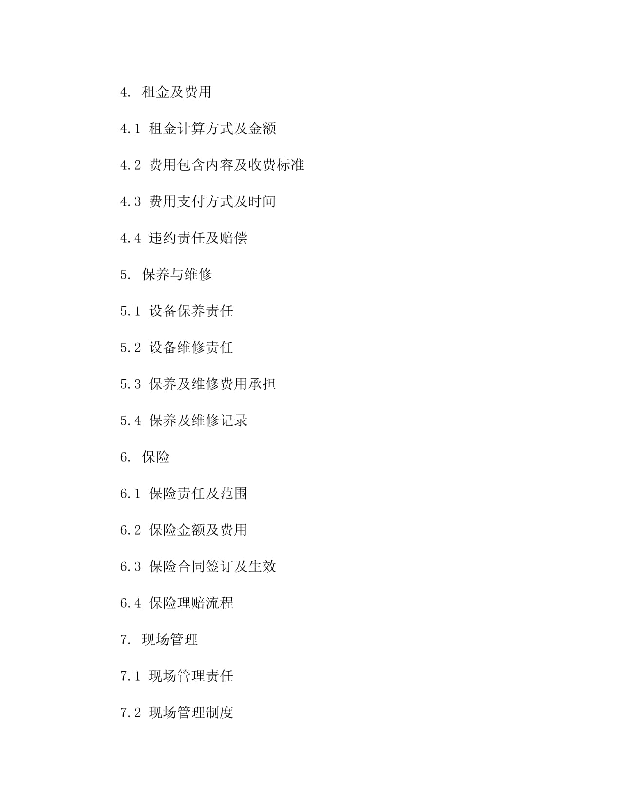 2026中东(沙特)国际工程机械展览会 Middle East