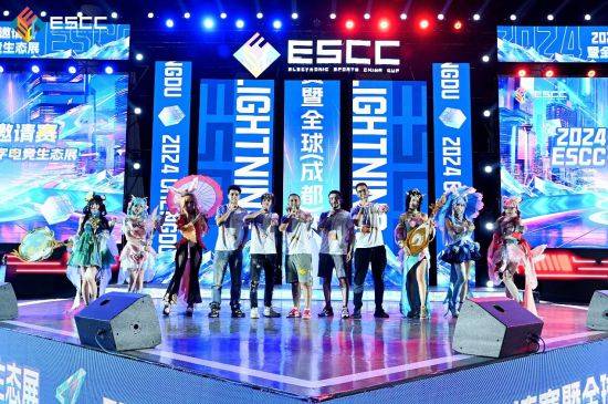 国际电子竞技委员会（IEC）北京代表处入驻北京国际科技组织总部集聚区