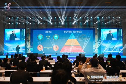 电竞苏超：全体江苏人民的体育文化“瑰宝”(图3)