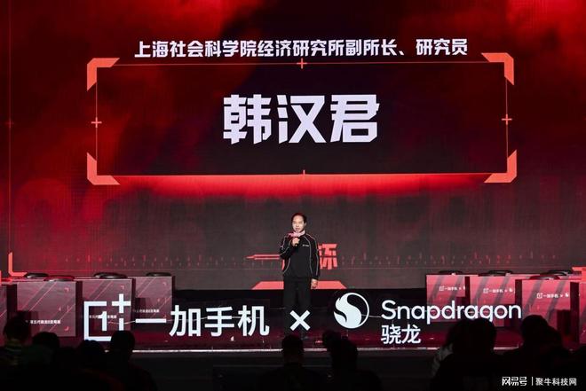 以赛筑底 产学研共驱 一加杯高校枪神大赛启幕重构移动电竞新生态(图6)